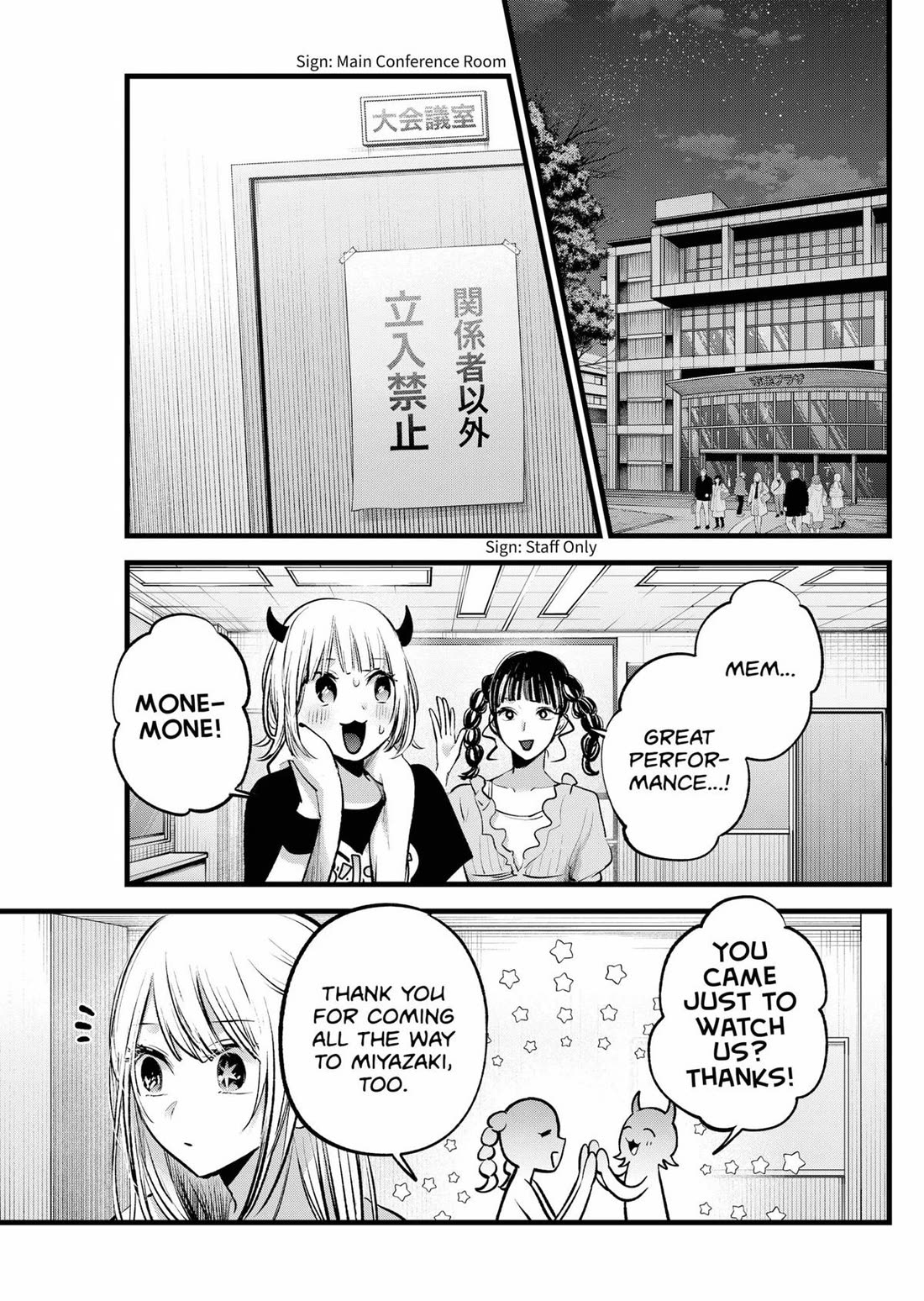 Oshi No Ko - Chapter 158