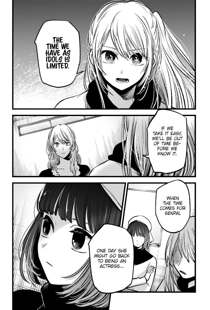 Oshi No Ko - Chapter 70