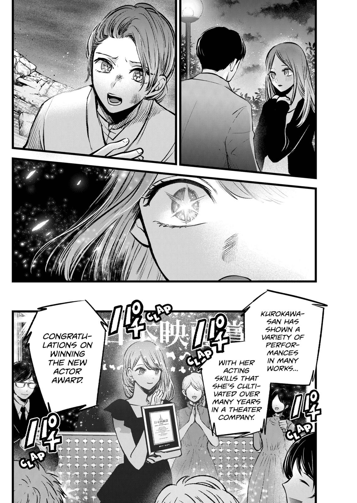 Oshi No Ko - Chapter 96