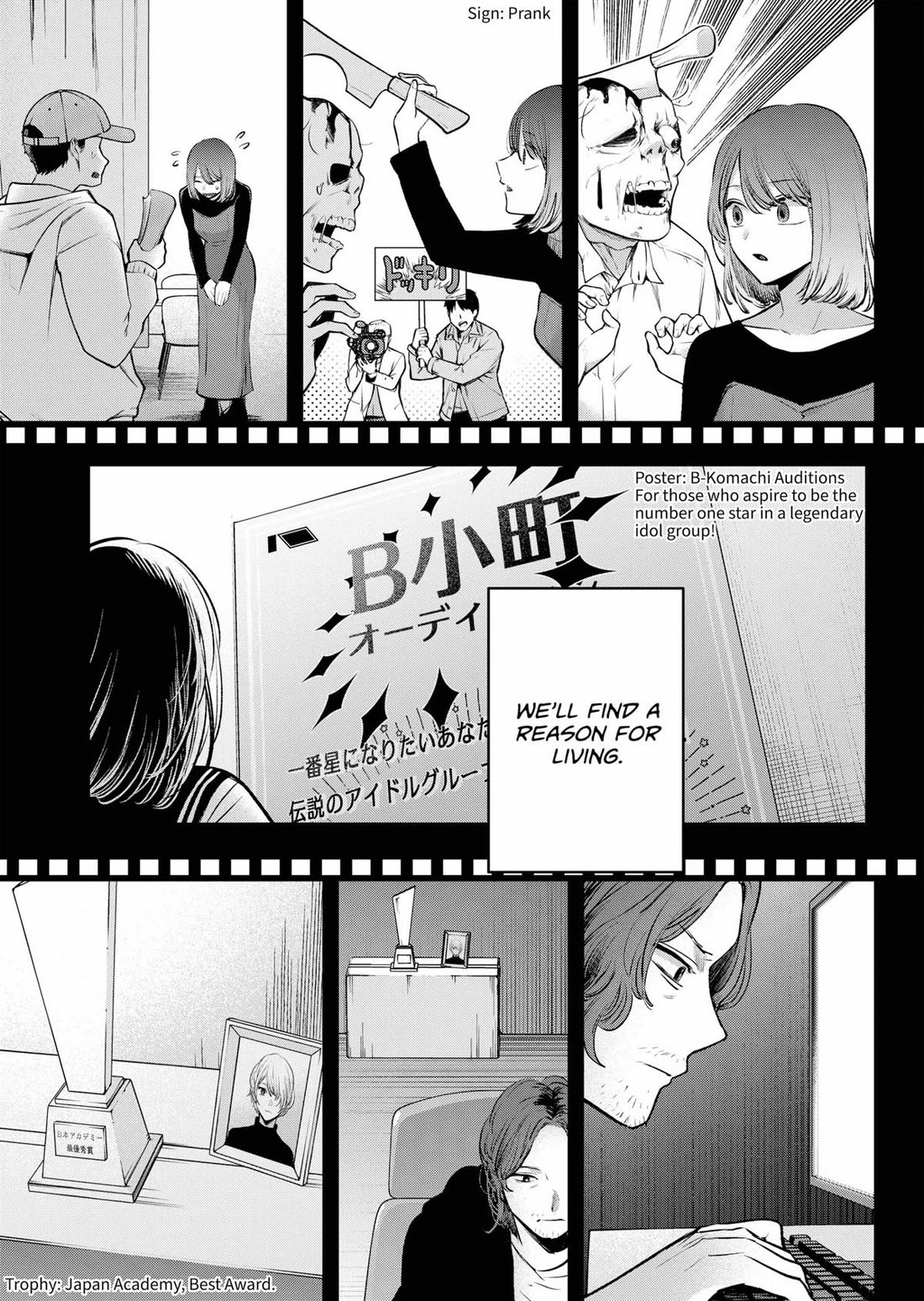 Oshi No Ko - Chapter 166