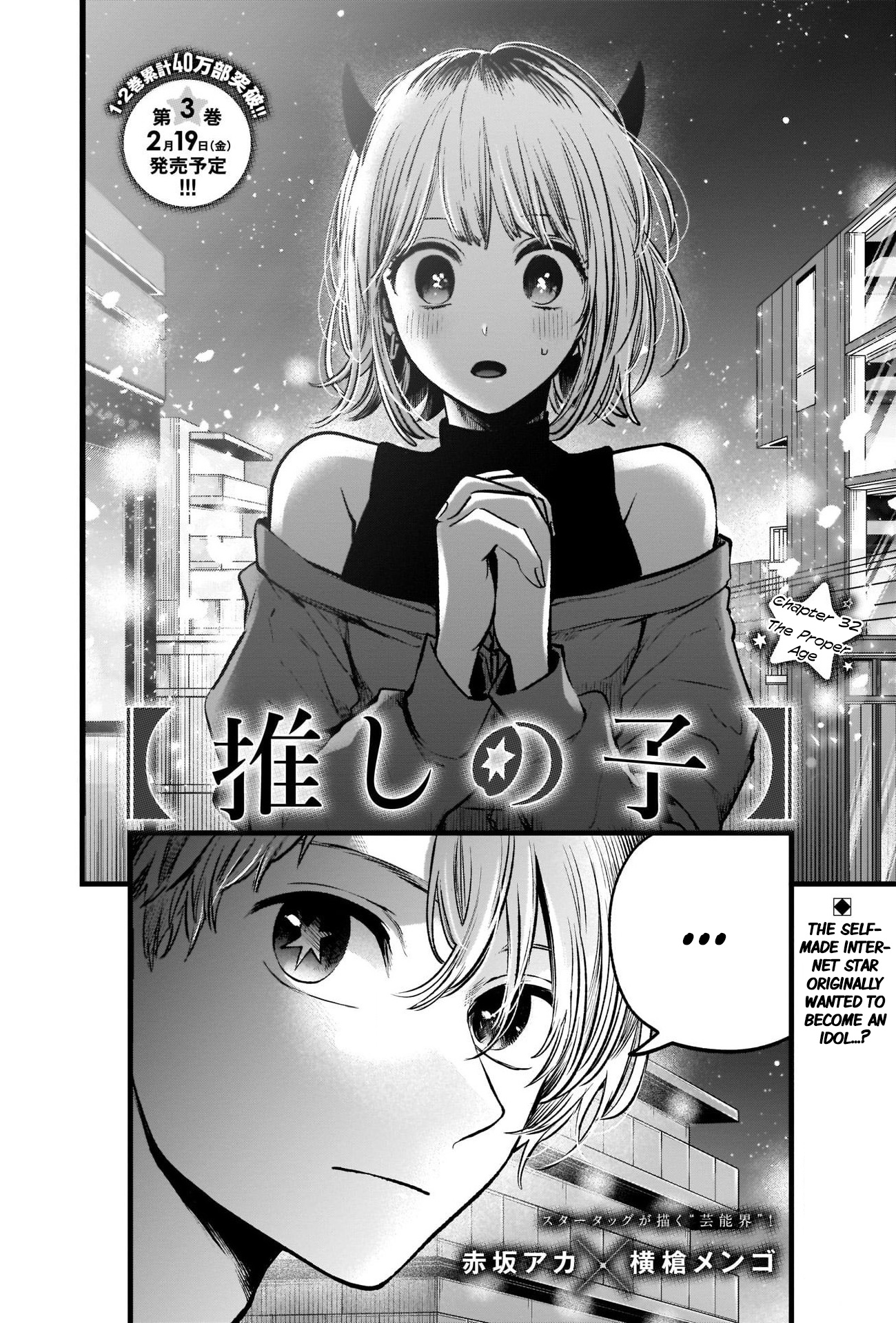 Oshi No Ko - Chapter 32: The Proper Age