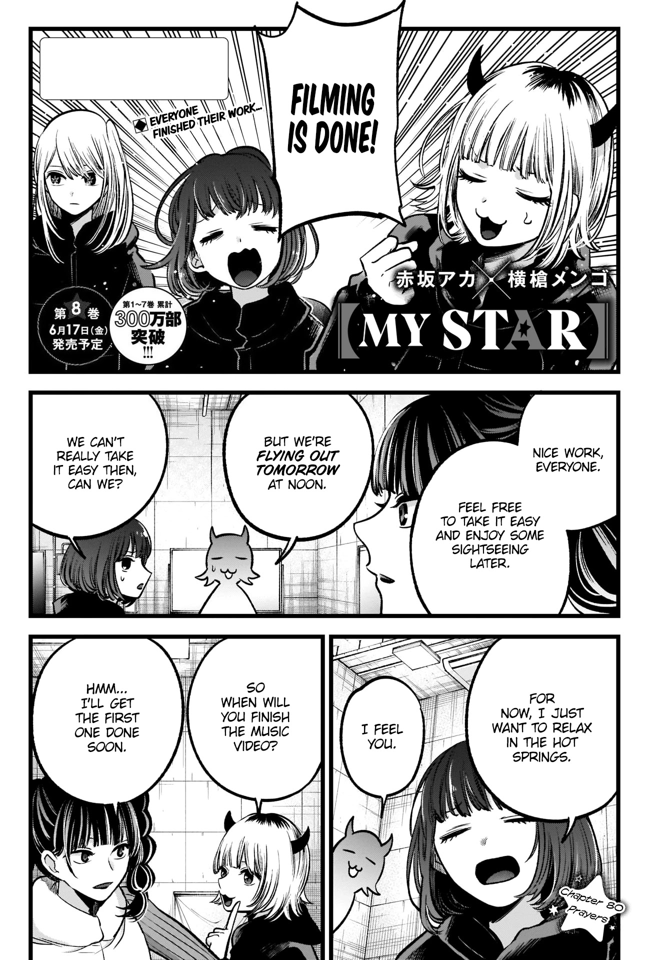 Oshi No Ko - Chapter 80: Prayers