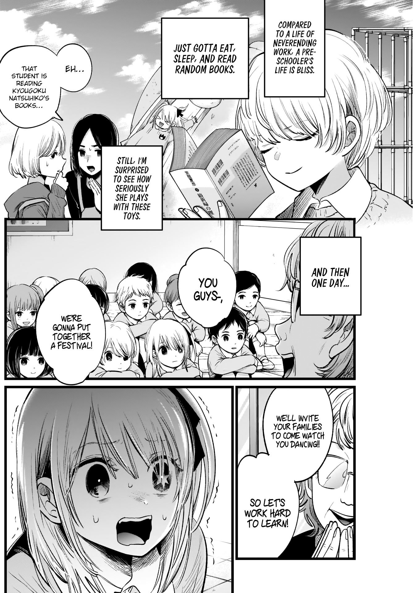 Oshi No Ko - Chapter 7: Failure Stems From Fear Of Failure