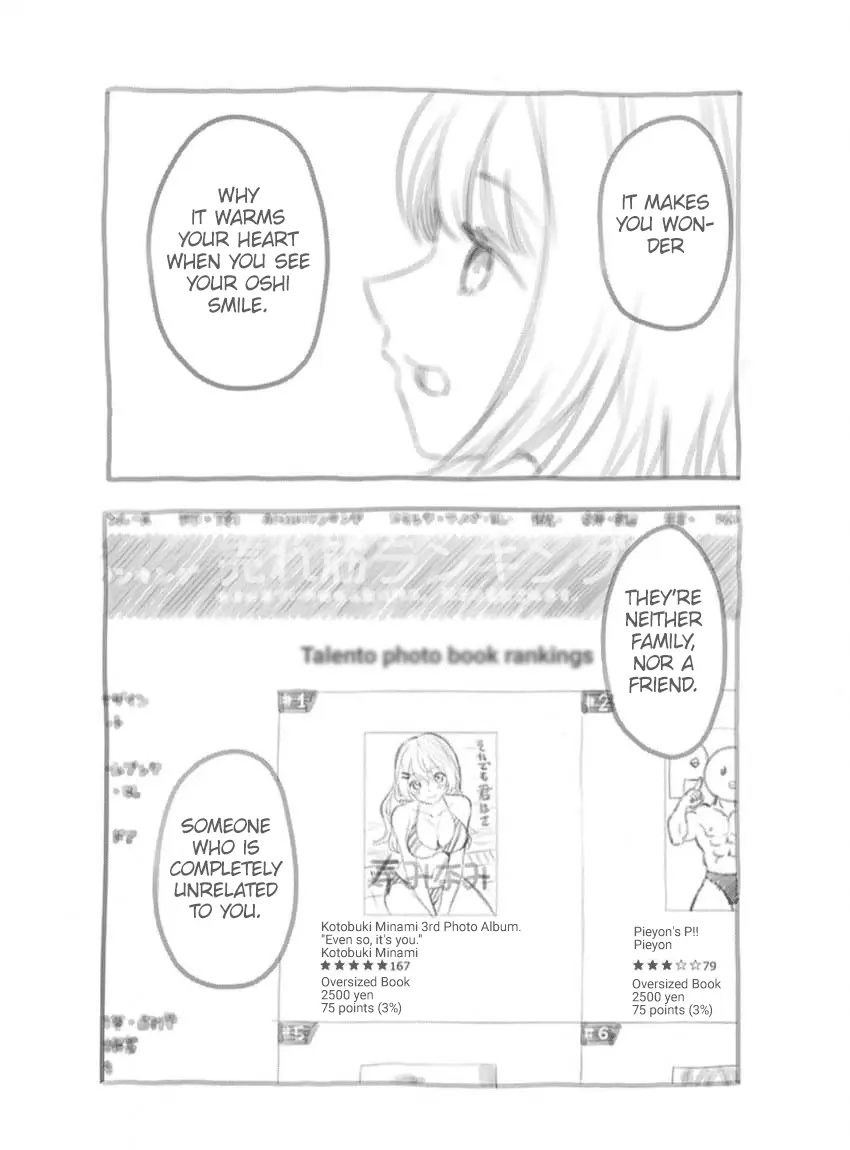 Oshi No Ko - Vol.16 Chapter 166.5: Volume 16 Extras