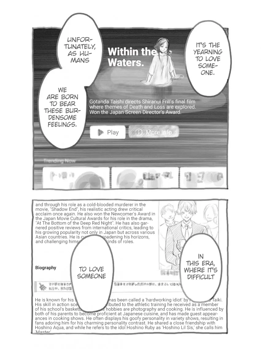 Oshi No Ko - Vol.16 Chapter 166.5: Volume 16 Extras