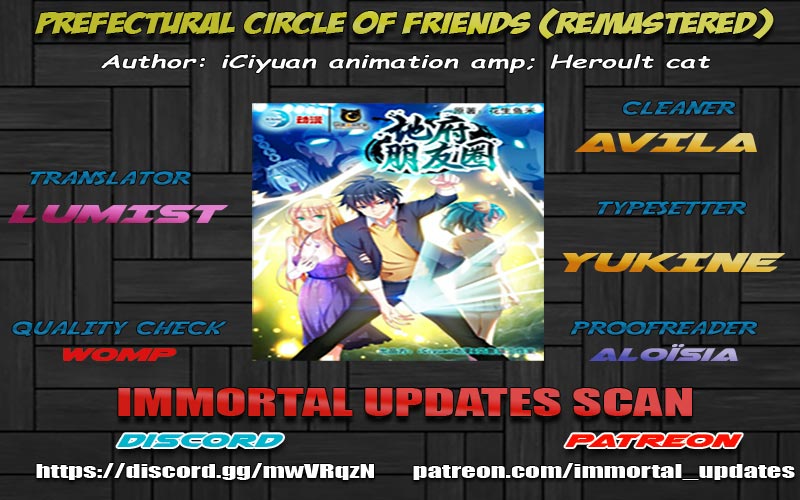 Prefectural Circle Of Friends (Remastered) - Chapter 15