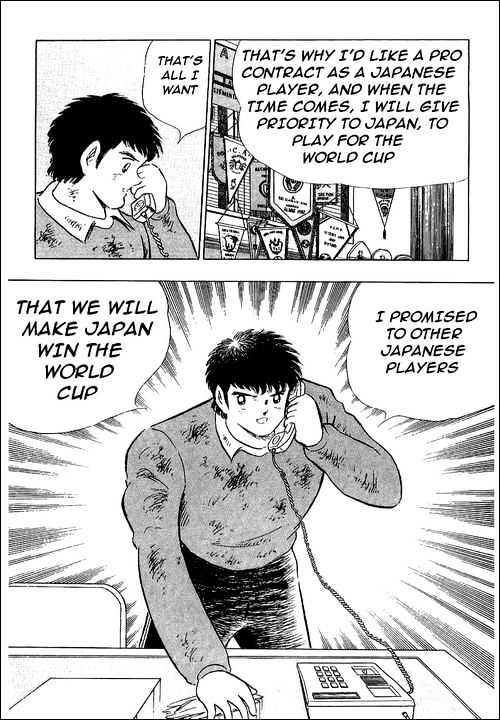 Captain Tsubasa - Vol.37 Chapter 110 : Everyone's New Start