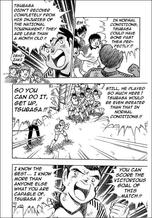 Captain Tsubasa - Vol.36 Chapter 108 : An Oath Made To The Sky