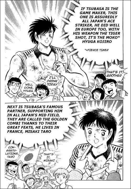 Captain Tsubasa - Vol.36 Chapter 108 : An Oath Made To The Sky