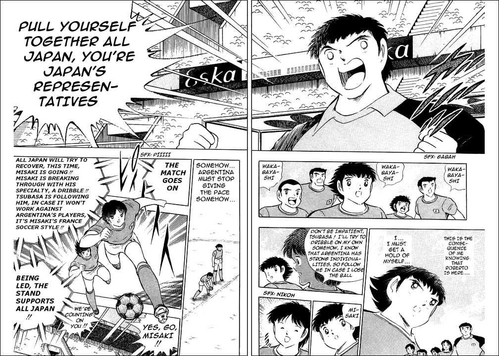 Captain Tsubasa - Vol.30 Chapter 94 : Never Give Up