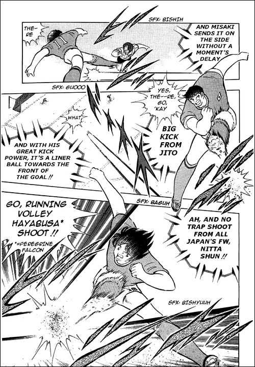 Captain Tsubasa - Vol.30 Chapter 94 : Never Give Up