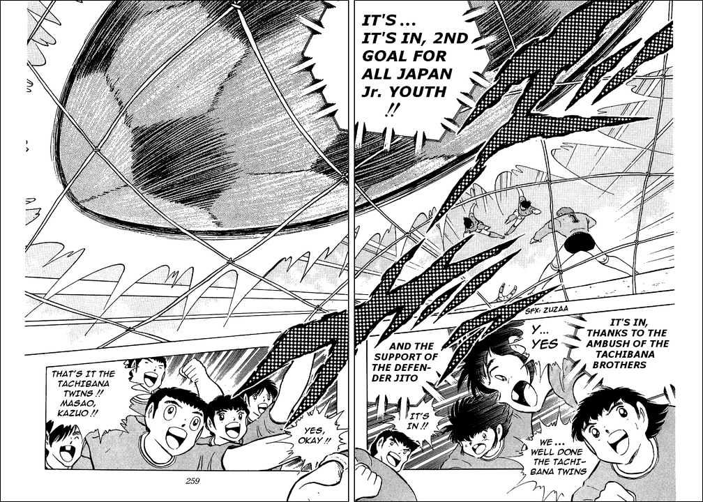 Captain Tsubasa - Vol.30 Chapter 94 : Never Give Up