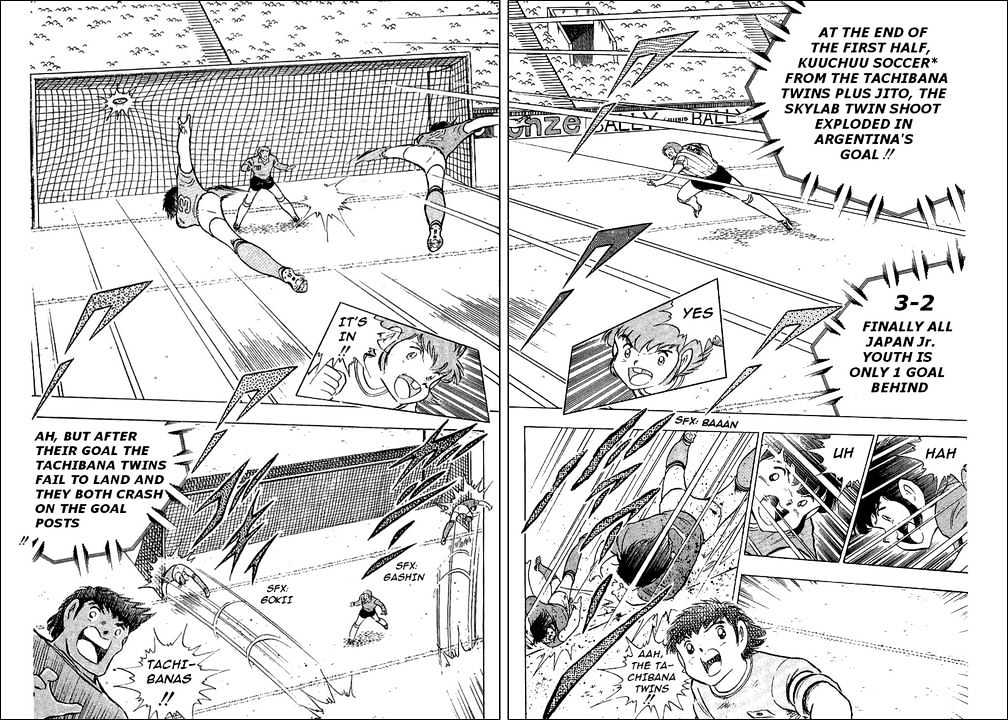 Captain Tsubasa - Vol.30 Chapter 94 : Never Give Up