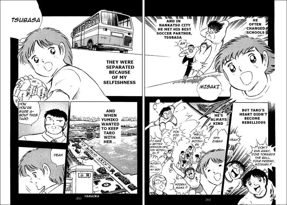 Captain Tsubasa - Vol.30 Chapter 94 : Never Give Up