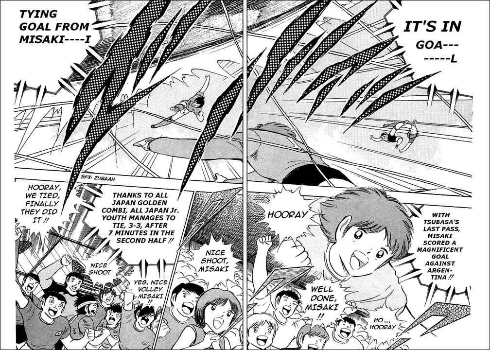 Captain Tsubasa - Vol.30 Chapter 94 : Never Give Up