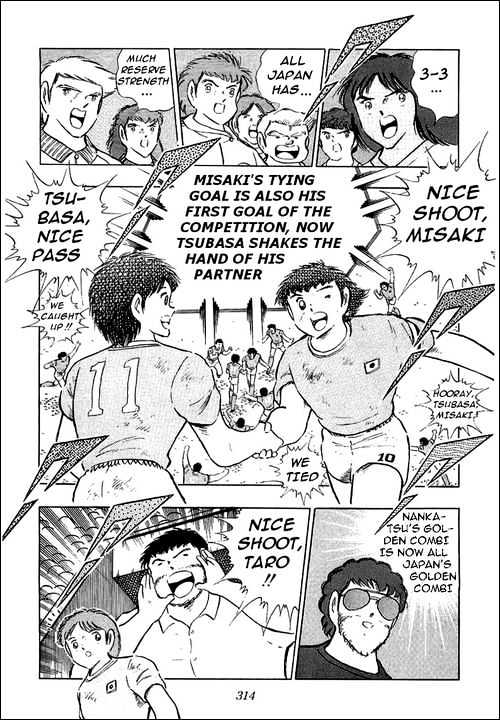 Captain Tsubasa - Vol.30 Chapter 94 : Never Give Up