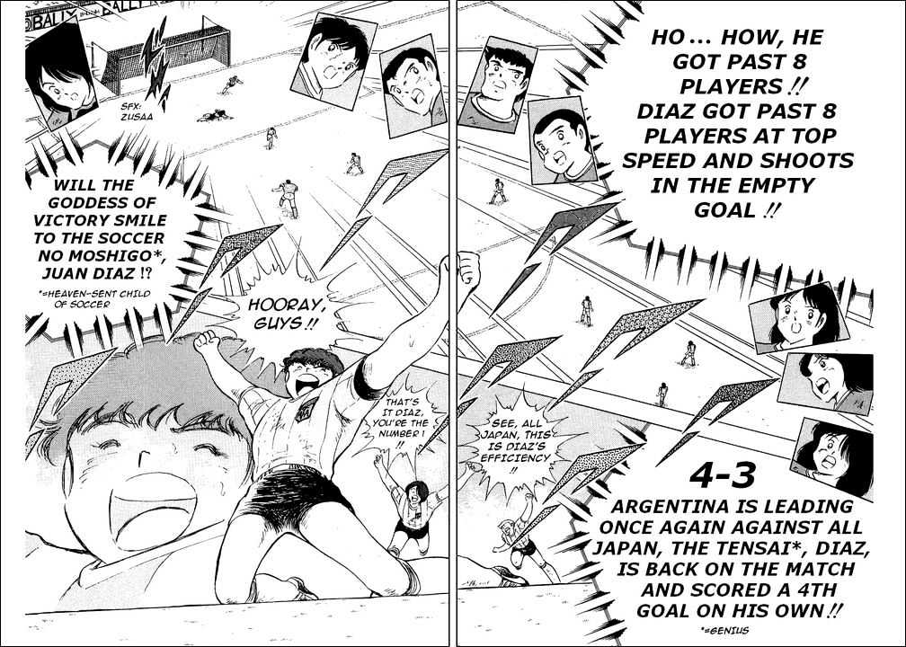 Captain Tsubasa - Vol.30 Chapter 94 : Never Give Up