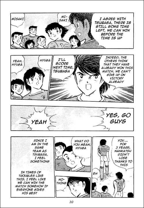 Captain Tsubasa - Vol.30 Chapter 94 : Never Give Up