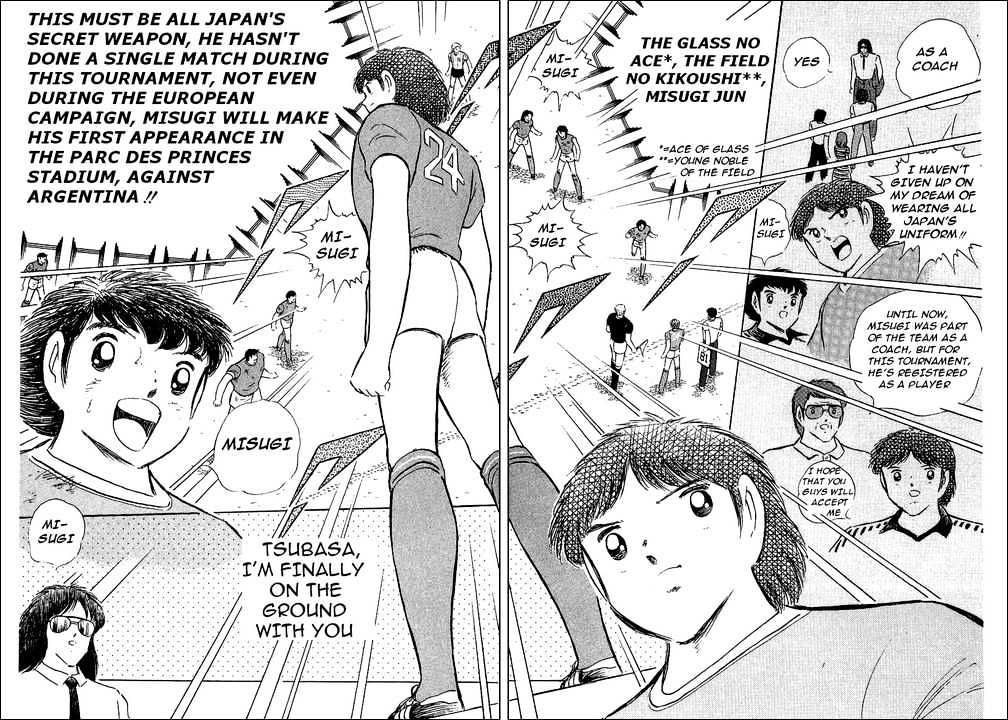 Captain Tsubasa - Vol.30 Chapter 94 : Never Give Up