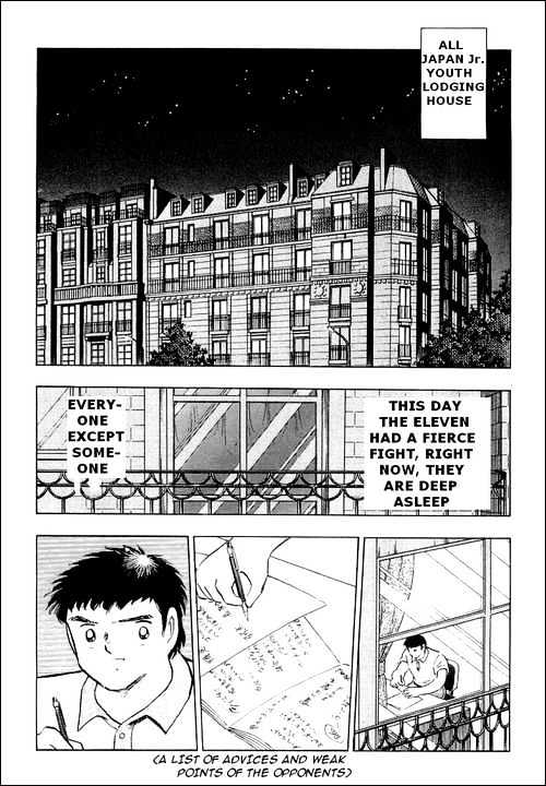 Captain Tsubasa - Vol.34 Chapter 103 : The Lions Of The Final