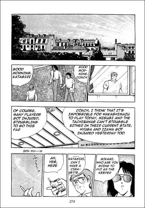 Captain Tsubasa - Vol.34 Chapter 103 : The Lions Of The Final