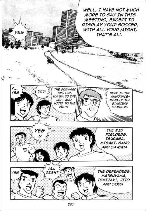 Captain Tsubasa - Vol.34 Chapter 103 : The Lions Of The Final