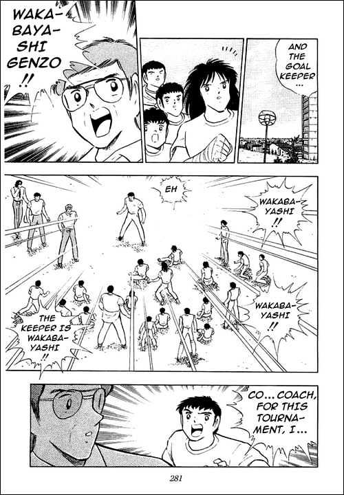 Captain Tsubasa - Vol.34 Chapter 103 : The Lions Of The Final