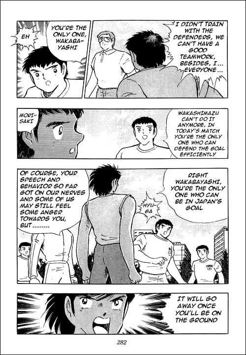 Captain Tsubasa - Vol.34 Chapter 103 : The Lions Of The Final