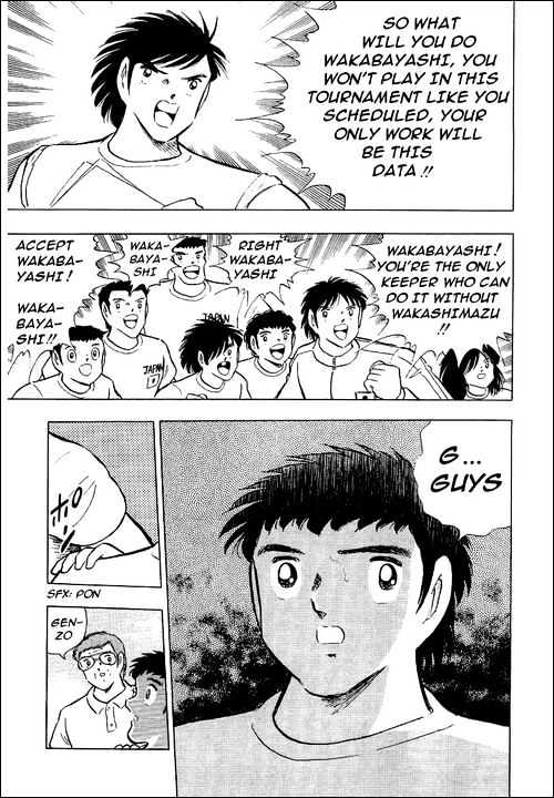 Captain Tsubasa - Vol.34 Chapter 103 : The Lions Of The Final