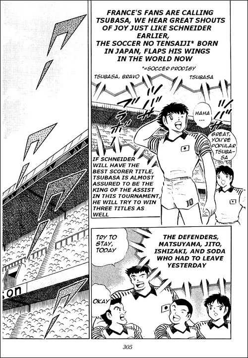 Captain Tsubasa - Vol.34 Chapter 103 : The Lions Of The Final