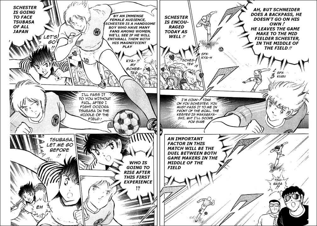 Captain Tsubasa - Vol.34 Chapter 103 : The Lions Of The Final