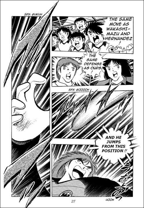 Captain Tsubasa - Vol.34 Chapter 103 : The Lions Of The Final