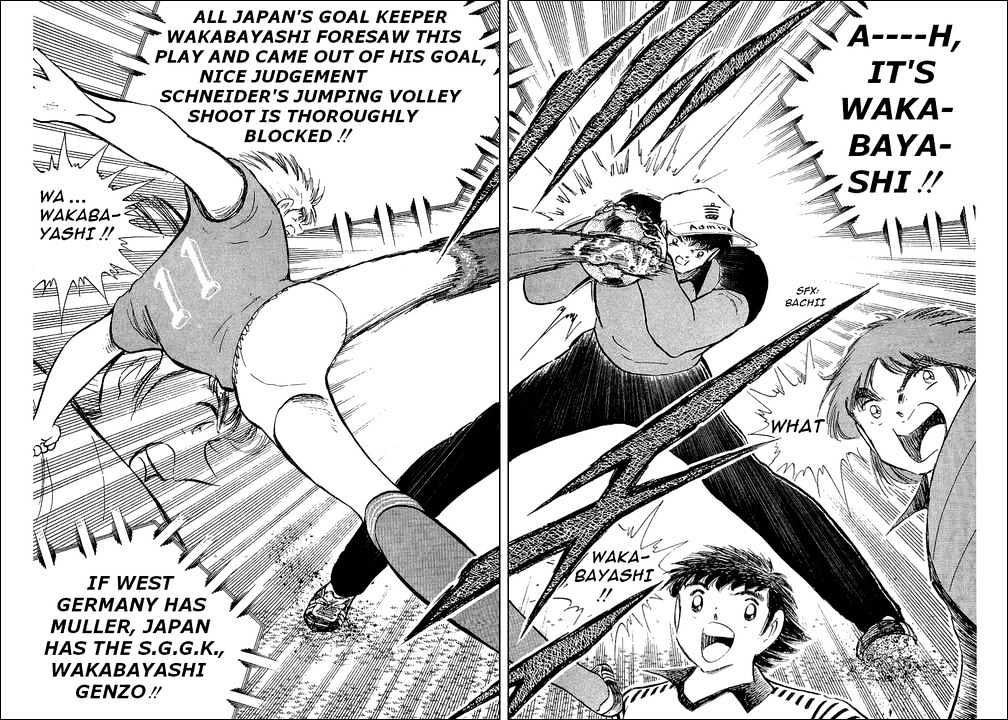 Captain Tsubasa - Vol.34 Chapter 103 : The Lions Of The Final