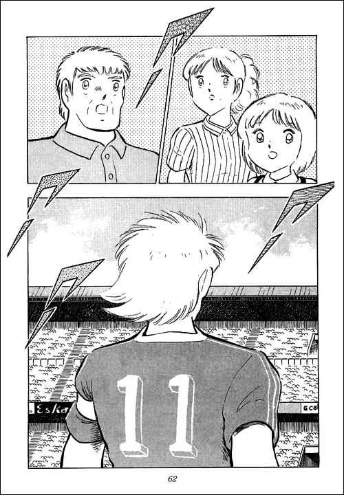 Captain Tsubasa - Vol.34 Chapter 103 : The Lions Of The Final