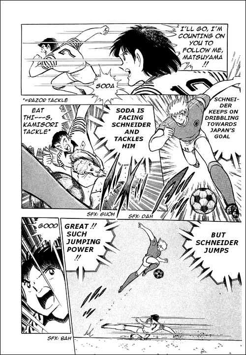 Captain Tsubasa - Vol.34 Chapter 103 : The Lions Of The Final