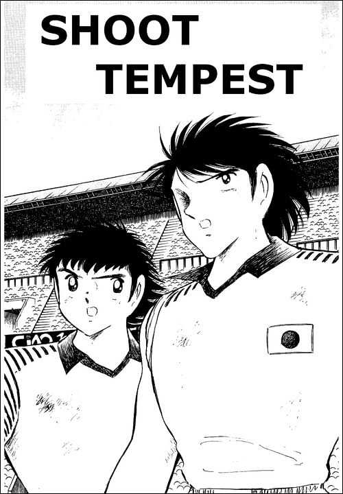 Captain Tsubasa - Vol.34 Chapter 103 : The Lions Of The Final