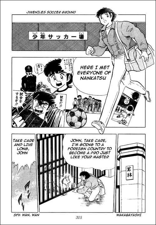 Captain Tsubasa - Vol.37 Chapter 114 : Solitary Departure