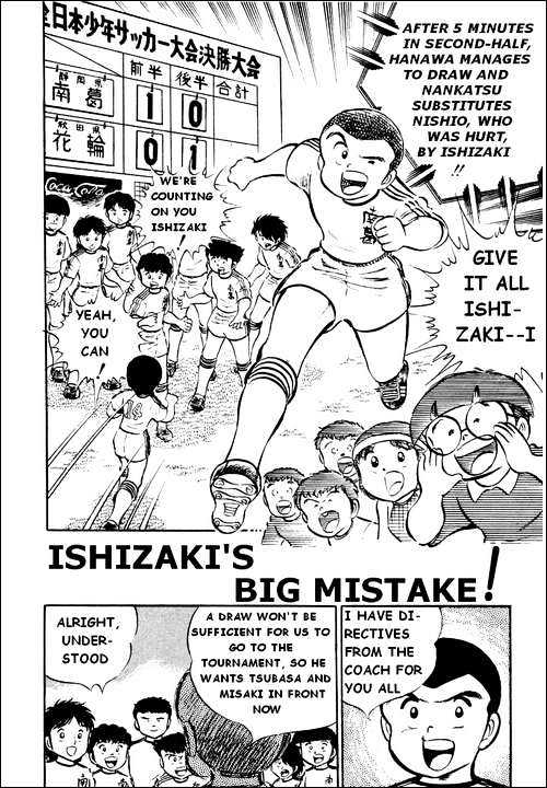 Captain Tsubasa - Vol.6 Chapter 24 : Ishizaki's Big Mistake!