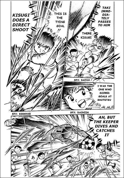 Captain Tsubasa - Vol.6 Chapter 24 : Ishizaki's Big Mistake!