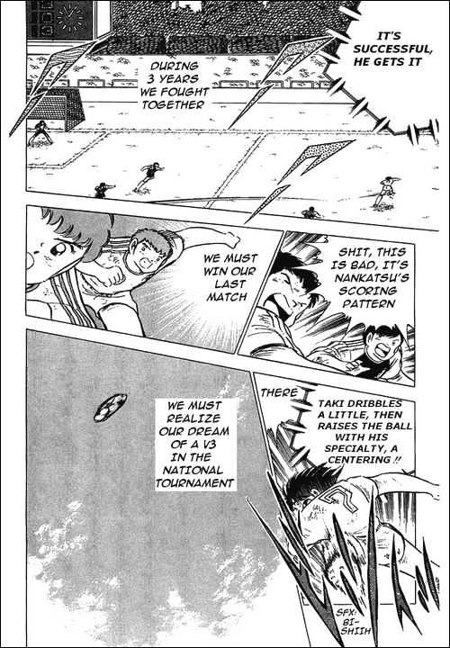 Captain Tsubasa - Vol.23 Chapter 80 : Incadescent Fightes, The Fierce Tiger & Tsubasa!!