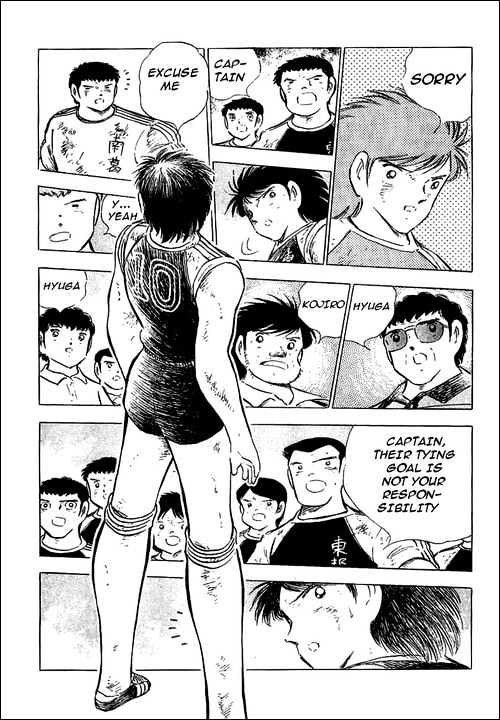 Captain Tsubasa - Vol.23 Chapter 80 : Incadescent Fightes, The Fierce Tiger & Tsubasa!!