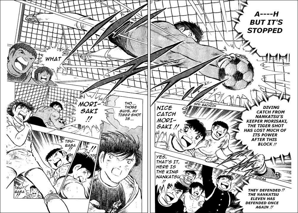 Captain Tsubasa - Vol.23 Chapter 80 : Incadescent Fightes, The Fierce Tiger & Tsubasa!!