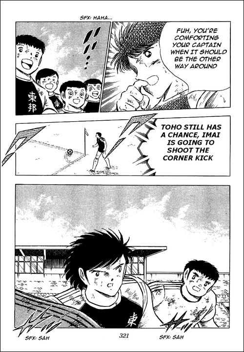 Captain Tsubasa - Vol.23 Chapter 80 : Incadescent Fightes, The Fierce Tiger & Tsubasa!!