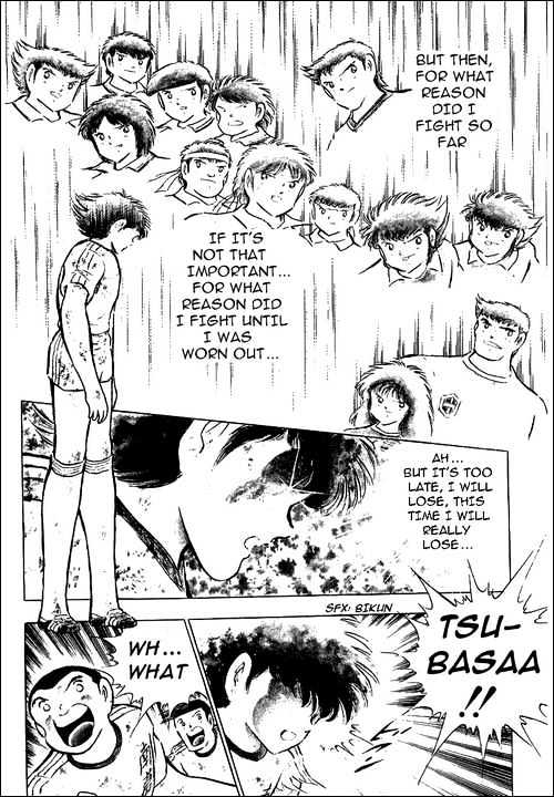 Captain Tsubasa - Vol.23 Chapter 80 : Incadescent Fightes, The Fierce Tiger & Tsubasa!!