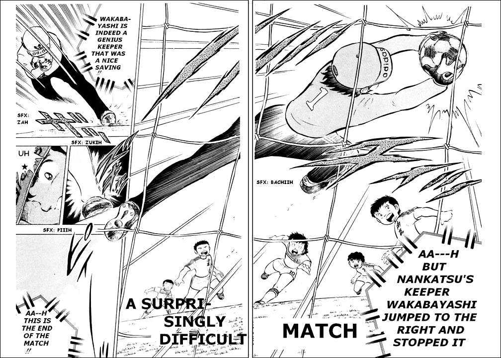 Captain Tsubasa - Vol.3 Chapter 12 : A Surprisingly Difficult Match