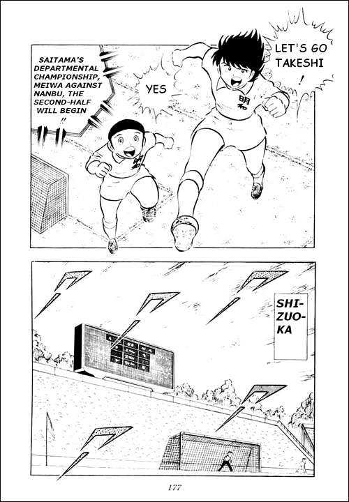 Captain Tsubasa - Vol.3 Chapter 12 : A Surprisingly Difficult Match