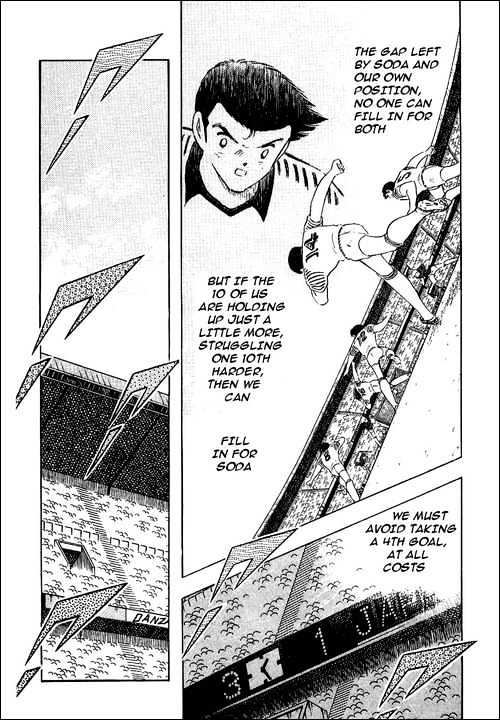 Captain Tsubasa - Vol.32 Chapter 99 : Attack Of The Beautiful Beast