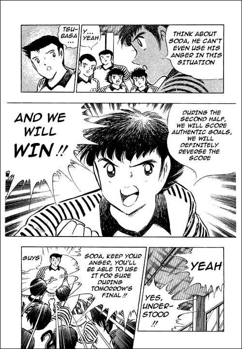 Captain Tsubasa - Vol.32 Chapter 99 : Attack Of The Beautiful Beast