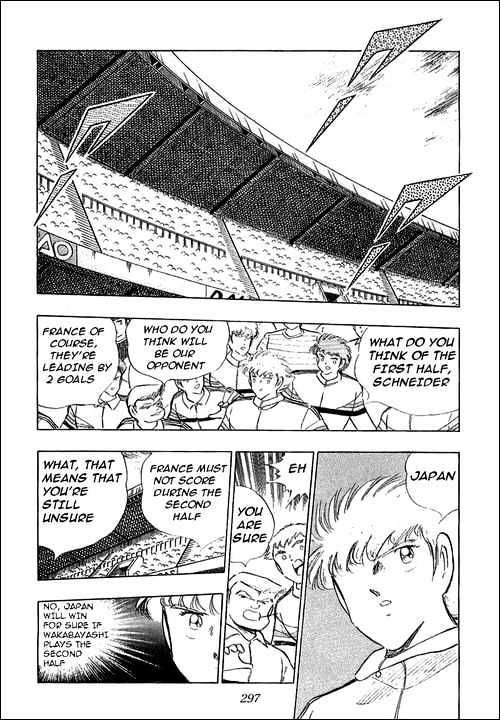 Captain Tsubasa - Vol.32 Chapter 99 : Attack Of The Beautiful Beast