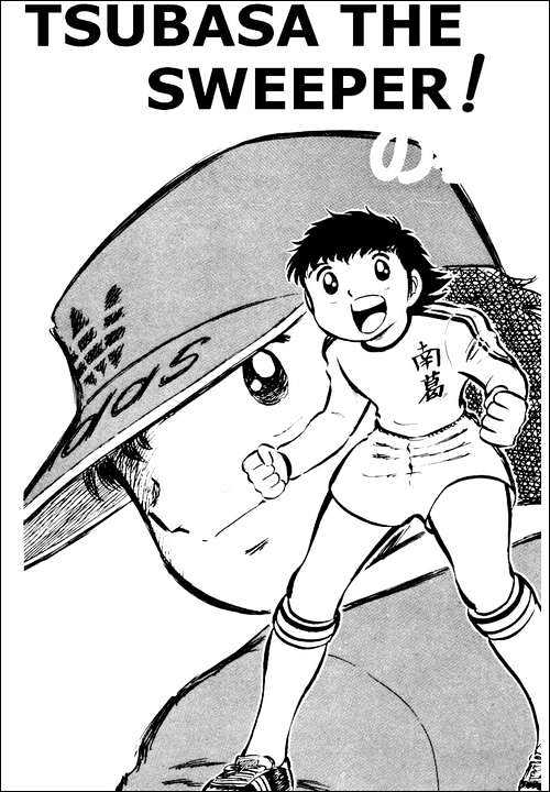 Captain Tsubasa - Vol.2 Chapter 5 : Tsubasa The Sweeper!